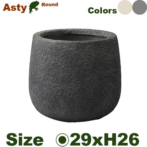 アスティ ラウンド S（直径29cmxH26cm）（底穴なし）（セメントファイバー）（プランター/ポット/鉢）の画像