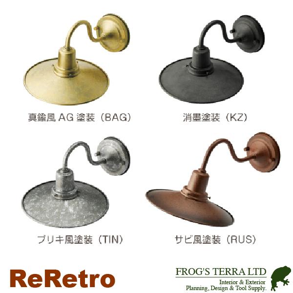 ビンテージ ランプ VLD-2（玄関/照明/門柱灯/門灯/外灯/屋外 ）（ガーデンライト/ LED/ エクステリア/ブラケット/電球色LED 7.9W) |  | 02