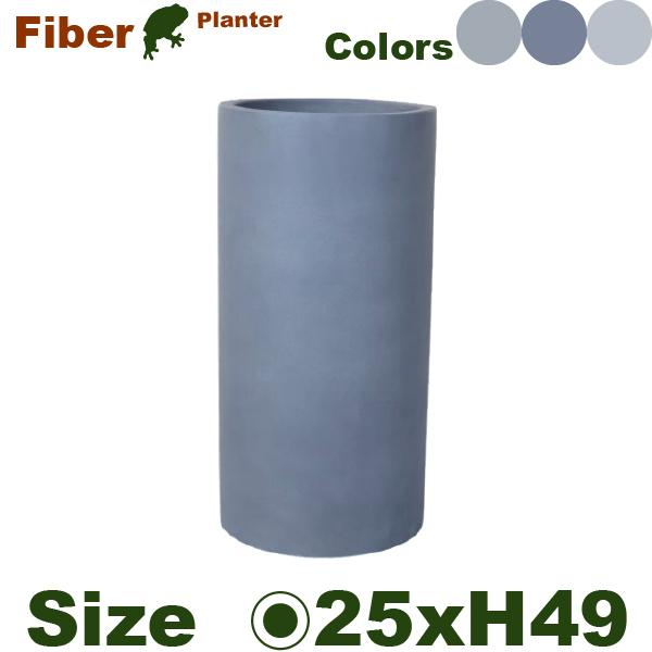 VT ハイシリンダー S（直径25cm×H49cm）（底穴あり）セメント ファイバー プランター ポット 観葉鉢 鉢 園芸 |  | 01