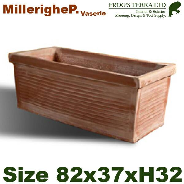 ミレリゲプランター 82（W82cm×D37cmxH32cm）（底穴あり）（イタリア製 陶器鉢 テラコッタ プランター Terracotta Vaserie in Toscana） | 