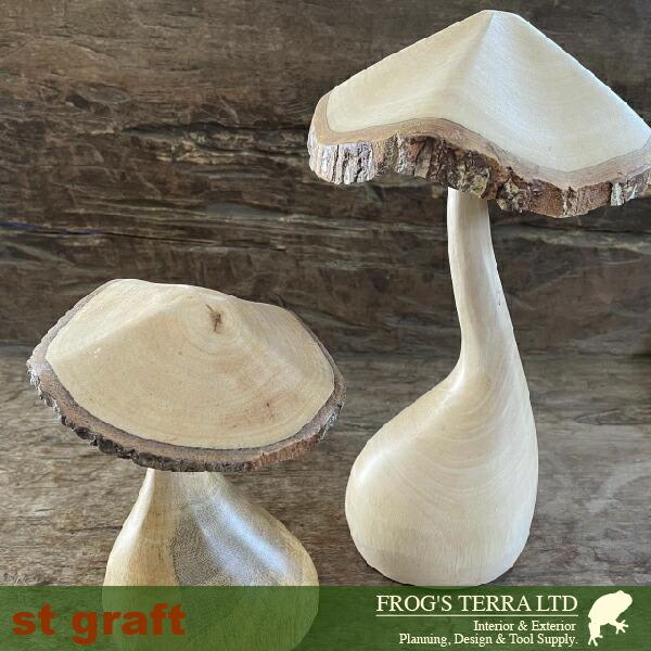 マッシュルーム Mango Mush M（W18cm×H30cm）（木製）（オブジェ/オーナメント）（キノコ/ウッド/Mushroom） |  | 05