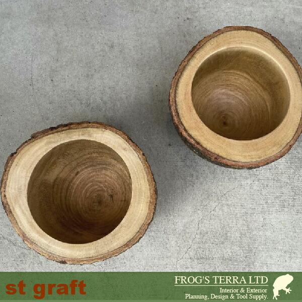 マンゴーポットS  2個セット  W9701  鉢カバー 木製（直径15cm×H13cm）（底穴なし）（プランター/植木鉢/鉢/ポット） |  | 02