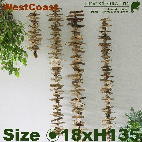 West Coast・L・流木アート（吊り飾り）（ガーデングッズ）（レアもの） | 