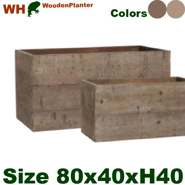 激安価格セール 鉢カバー WH06L 天然木（W80cm×D40cmxH40cm）（底穴なし）（木製/ウッド）（プランター/ポット）（園芸）