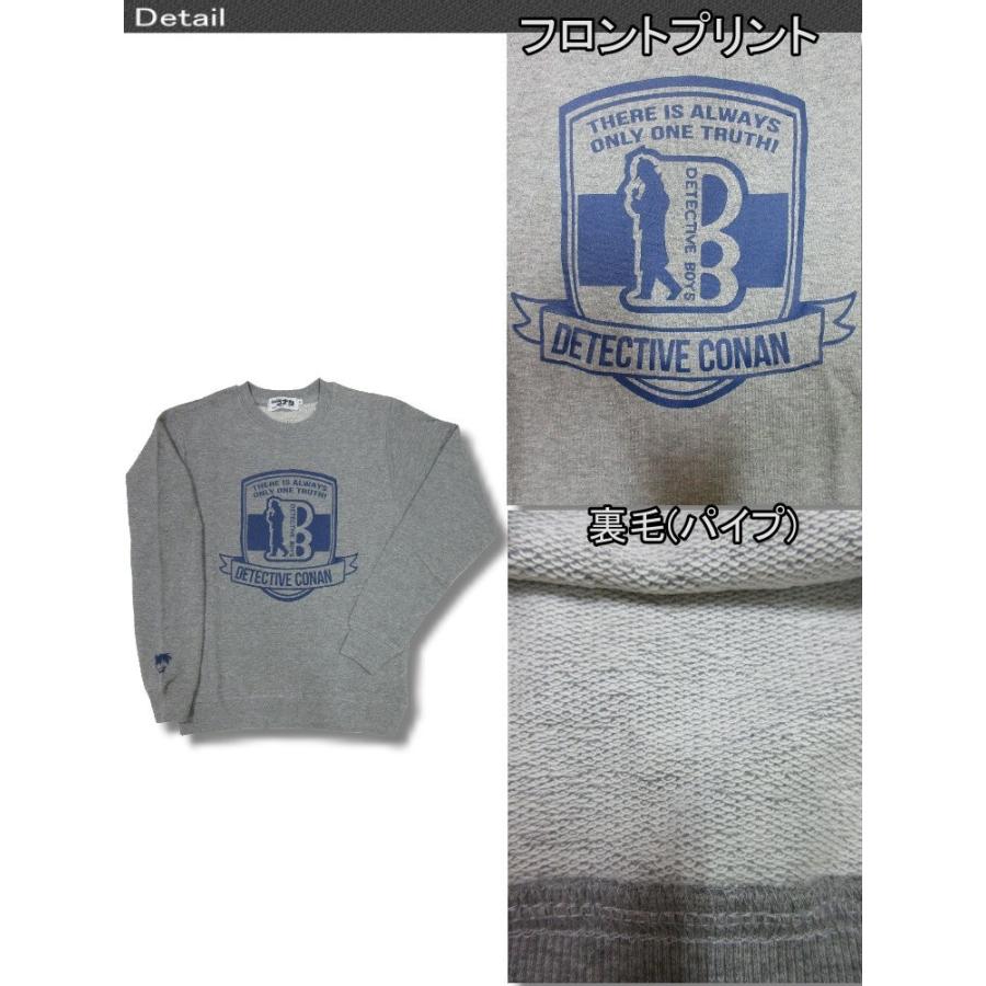 スウェット　　名探偵コナン　　鬼滅の刃 Amazon.co.jp: 名探偵コナン トレーナー グッズ パーカー 江戸川コナン
