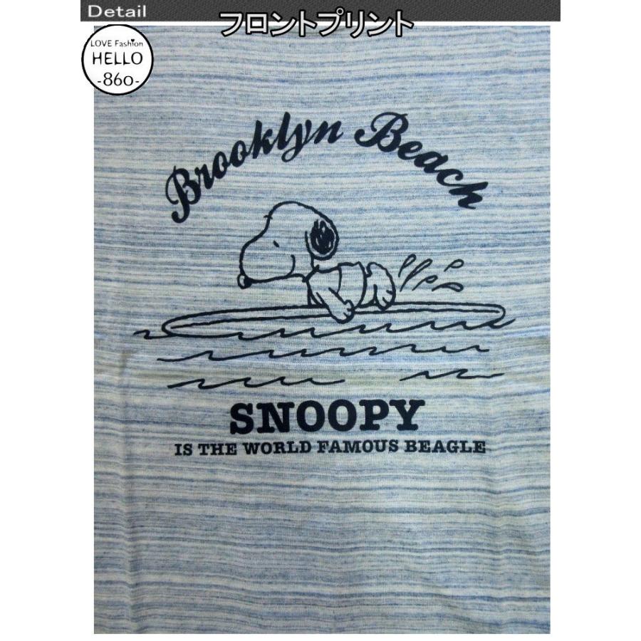 スヌーピー 半袖 Tシャツ メンズ 先染め 虹色 サーフィン 柄 アメカジ 再入荷x2 Bia104 Bia104 Hello Corporation 通販 Yahoo ショッピング