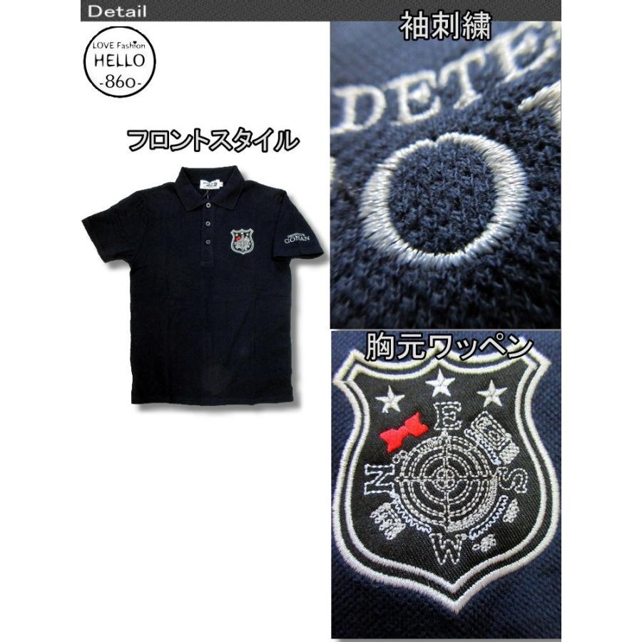 名探偵コナン アニメ キャラ ポロシャツ メンズ 半袖 刺繍 ワッペン 柄