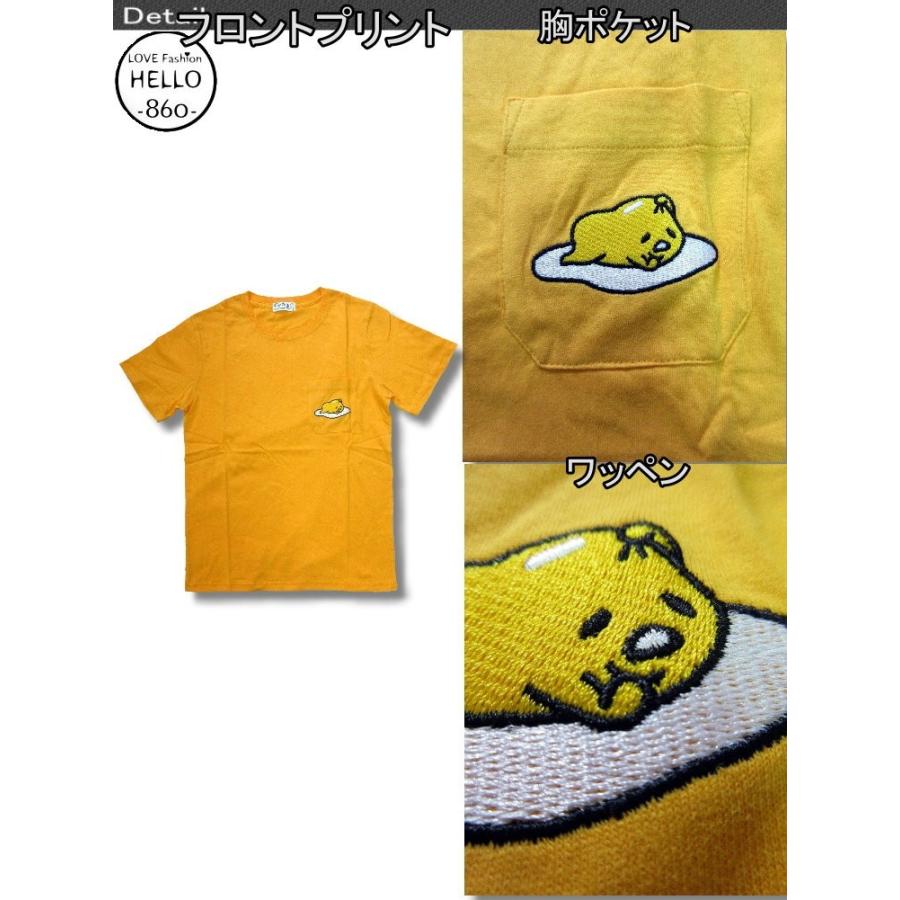 ぐでたま サンリオ ぐでたま メンズ 半袖 Tシャツ 胸ポケット付き ワッペン 柄