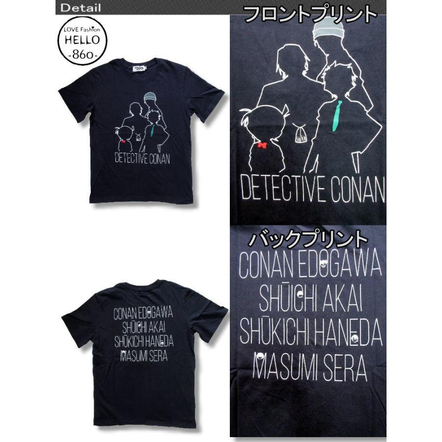 名探偵コナン アニメ キャラ 影絵 プリント 柄 半袖 Tシャツ