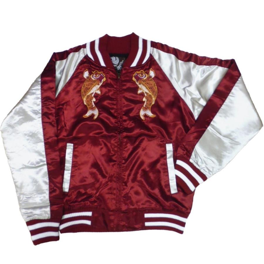 スカジャン メンズ 中綿 裏ボア サテン 鯉柄 刺繍 和風 和柄 /bia256