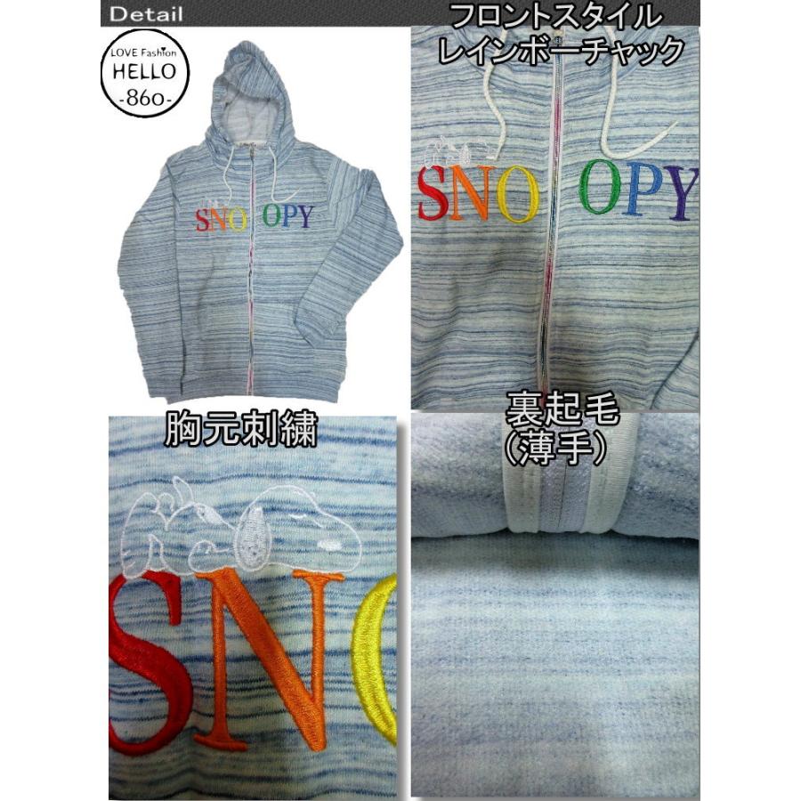 PEANUTS (ピーナッツ) スヌーピー メンズ ジップアップ 裏起毛