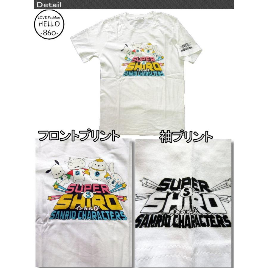 スーパーシロ サンリオ コラボ T ミニキャラ 柄 半袖 Tシャツ アメカジ 薄手 メンズ / bia377｜frogberry｜07