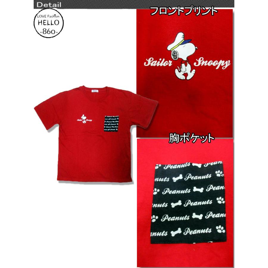 スヌーピー 3L 4L 大きいサイズ メンズ Tシャツ 半袖 薄手 総柄 