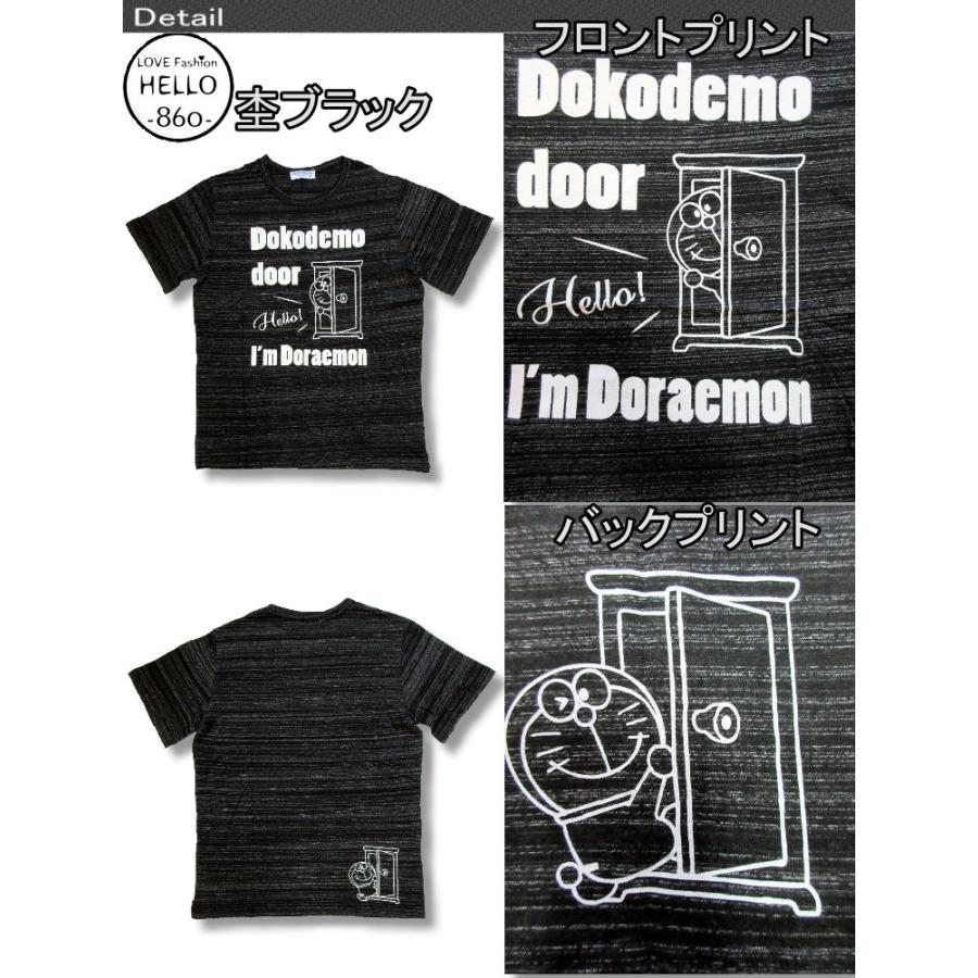 ドラえもん　Doraemon　どこでもドア　デザインプリント　半袖Tシャツ　Ⅿ DORAEMON ＆ Jean Jullien T-SHIRT どこでもドア M | ドラえもん未来