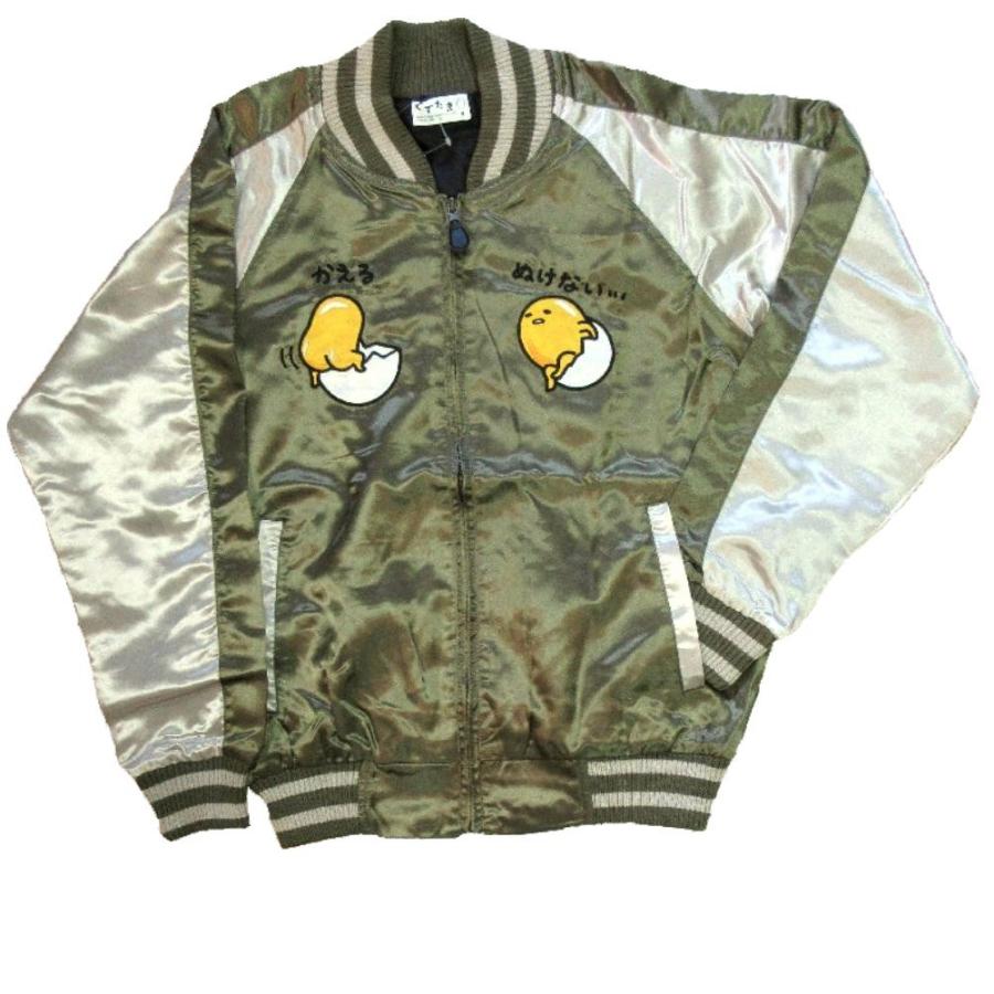 サンリオ メンズ 綿抜き スカジャン 刺繍 ワッペン ぐでたま 柄 サテン