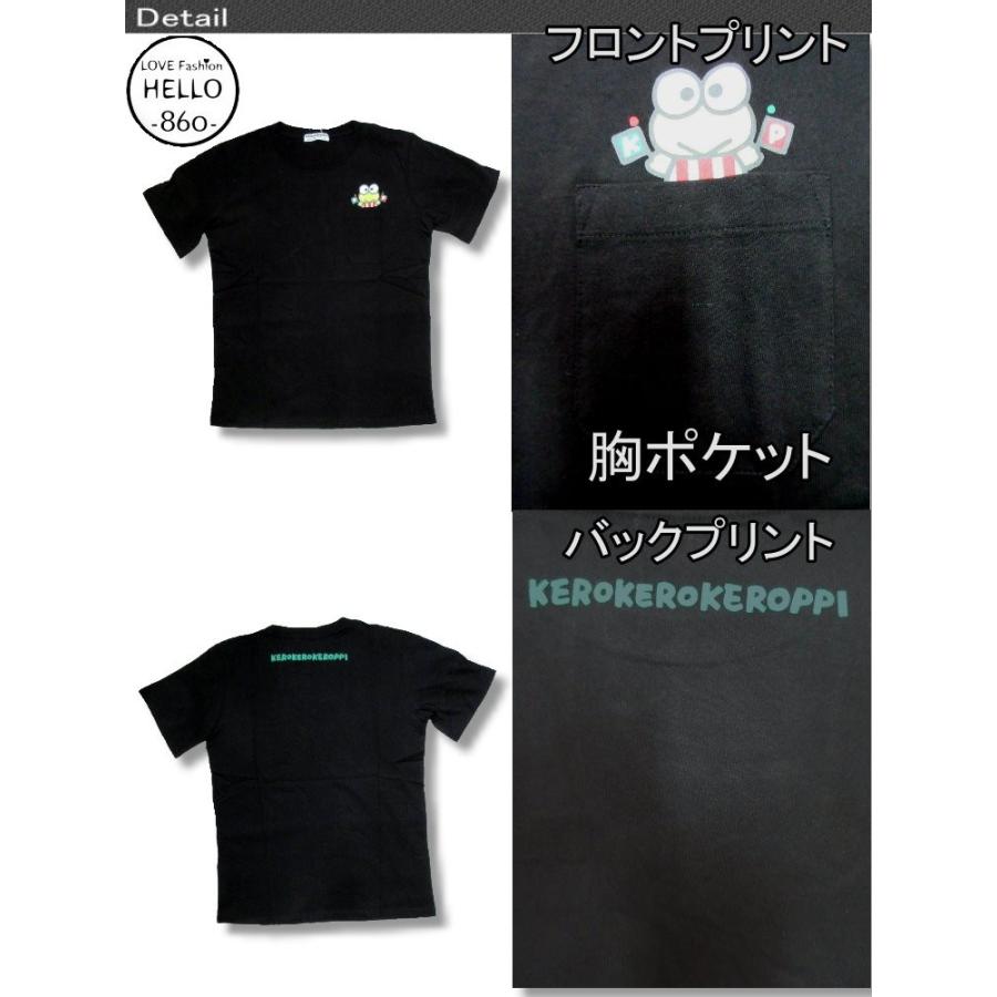 生産終了 再無 サンリオ けろけろけろっぴ 柄 胸ポケット付き 生産終了 再無 サンリオ けろけろけろっぴ 柄 胸ポケット付き