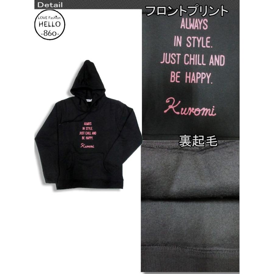 サンリオ マイメロ アメカジ メンズ 長袖 パーカー 裏起毛 サガラ刺繍