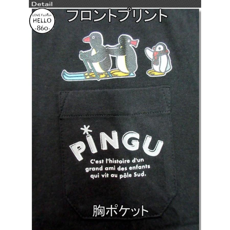 生産終了 再無 キャラクター ピングー ペンギン 柄 胸ポケット付き