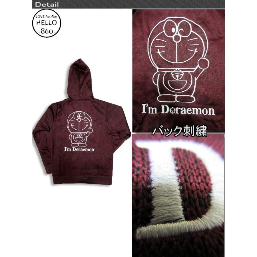 I'm Doraemonドラえもん メンズ 長袖 パーカー ニットフリース 裏ボア