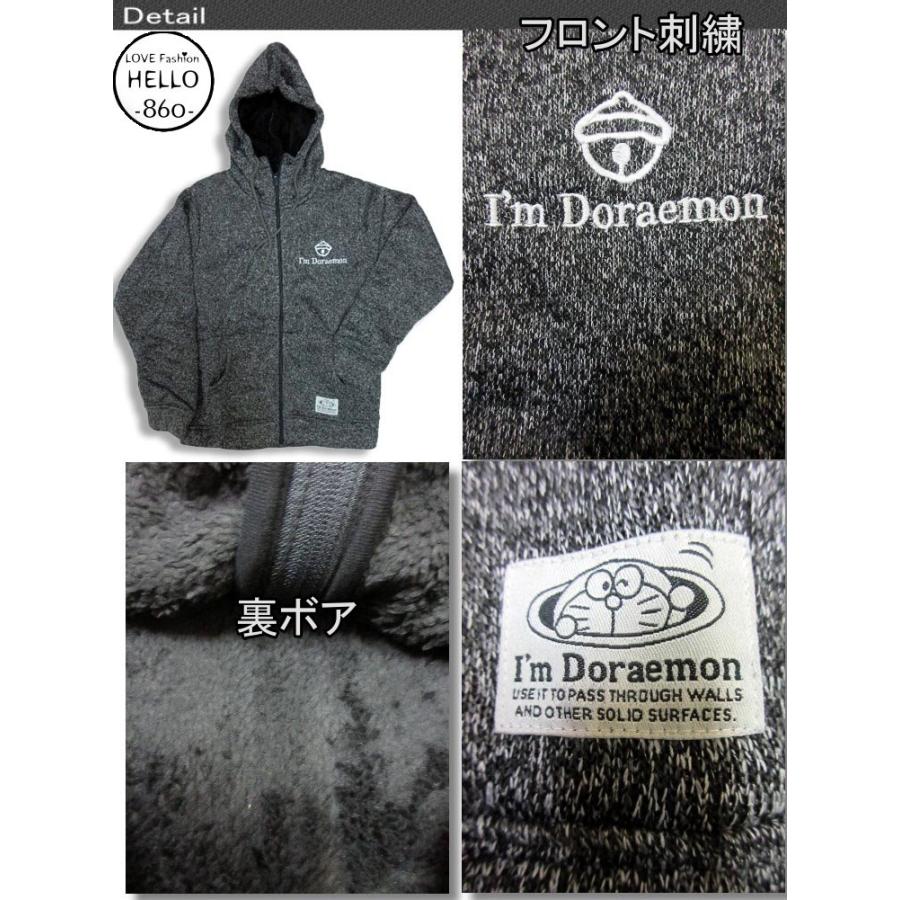 I'm Doraemonドラえもん メンズ 長袖 パーカー ニットフリース 裏ボア