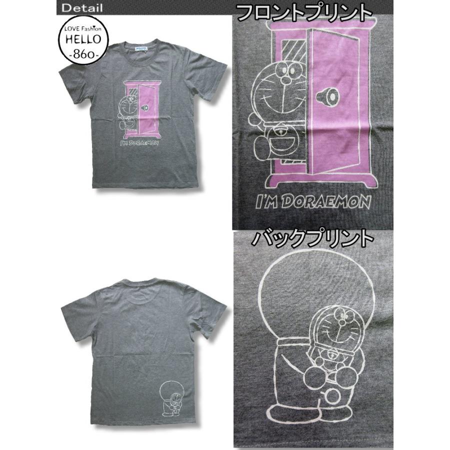 ドラえもん メンズ 半袖 Tシャツ どこでもドア 柄 薄手 アニメ キャラ