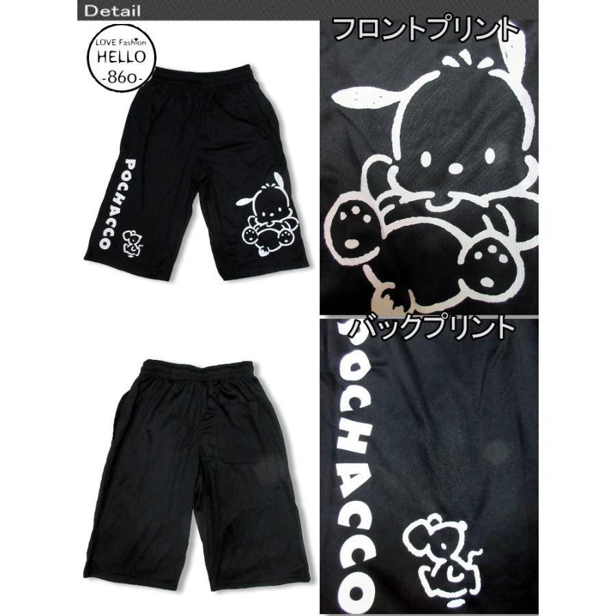 サンリオ ポチャッコ アメカジ メンズ 英字 キャラ 柄 ハーフパンツ ハニカムメッシュ 薄手 Bib001 Bib001 Hello Corporation 通販 Yahoo ショッピング