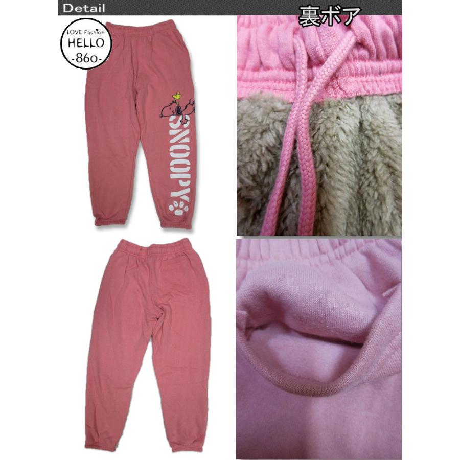 AS スヌーピー ロング パンツ メンズ 裏ボア スキップ 柄 ルームウェア ボトム / bib006 |  | 02