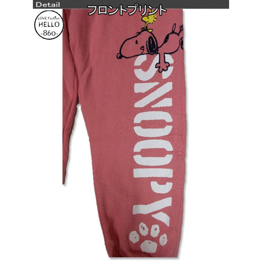 AS スヌーピー ロング パンツ メンズ 裏ボア スキップ 柄 ルームウェア ボトム / bib006 |  | 03