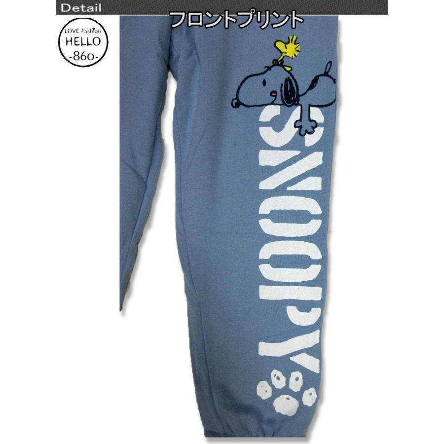 AS スヌーピー ロング パンツ メンズ 裏ボア スキップ 柄 ルームウェア ボトム / bib006 |  | 06