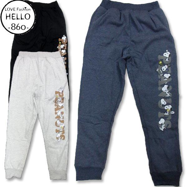 スヌーピー ロング パンツ メンズ 裏ボア ぶら下がり 柄 ルームウェア ボトム / bib017 | 