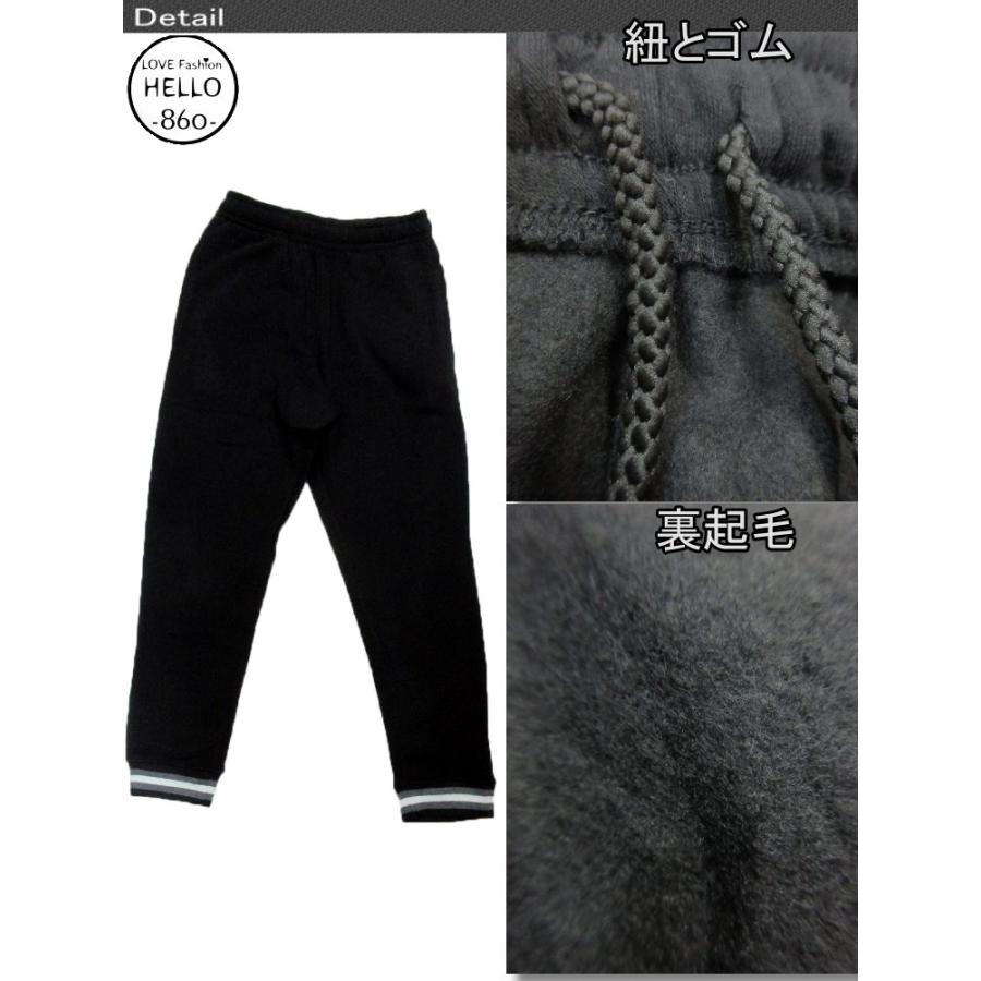 ZEKY ルームウェア メンズ 裏起毛 無地 ラインリブ スウェット ロング