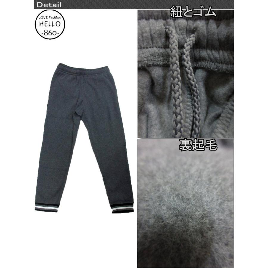 ZEKY ルームウェア メンズ 裏起毛 無地 ラインリブ スウェット ロング パンツ ボトム / bib025 |  | 04