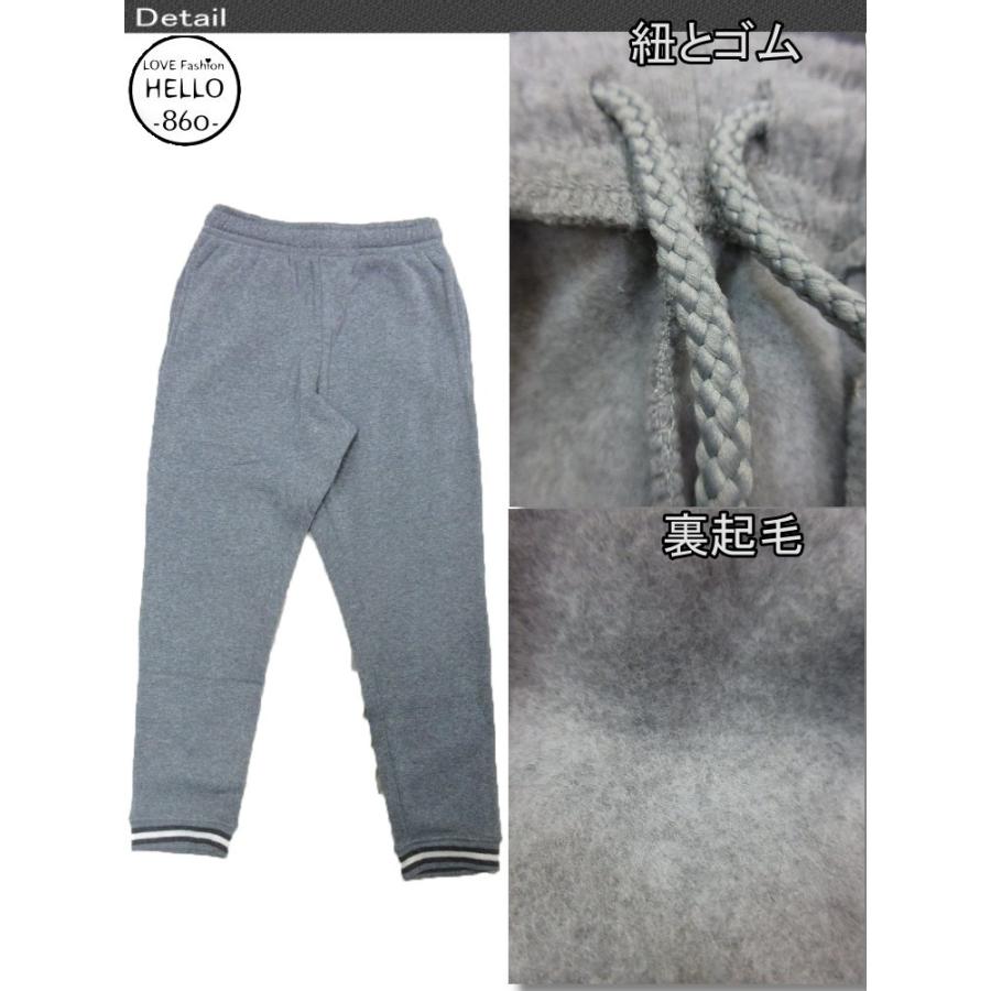 ZEKY ルームウェア メンズ 裏起毛 無地 ラインリブ スウェット ロング パンツ ボトム / bib025 |  | 06