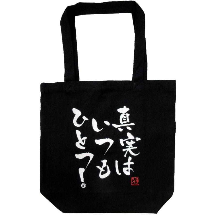 名探偵 コナン トート バッグ 真実はいつもひとつ 柄 黒 / bic003