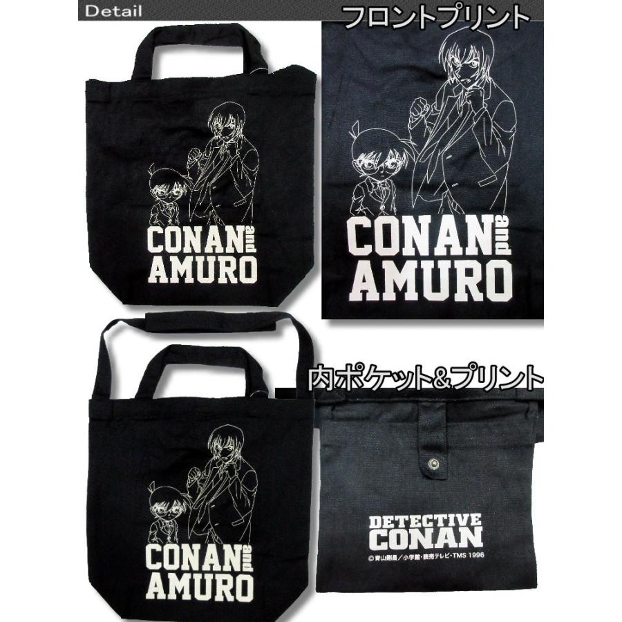 名探偵 コナン トート バッグ アンド 安室透 柄 黒色 / bic006 : HELLO