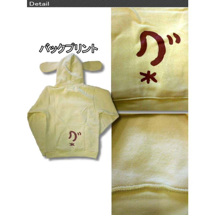 サンリオ なりきり ポムポムプリン プリンフード 柄 長袖 パーカー