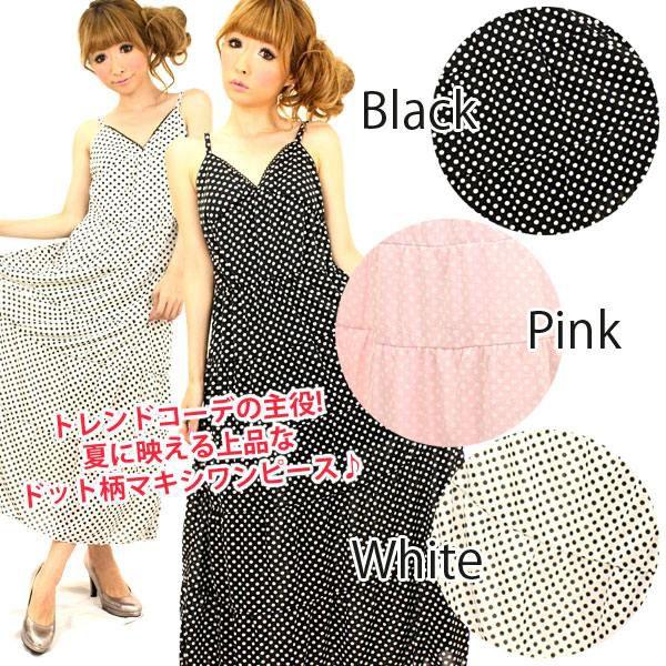 ラスト1枚 マキシワンピ ワンピース マキシ丈 ロング丈 レディース ギャル ワンピ 激安 Mia193 Mia193 Hello Corporation 通販 Yahoo ショッピング