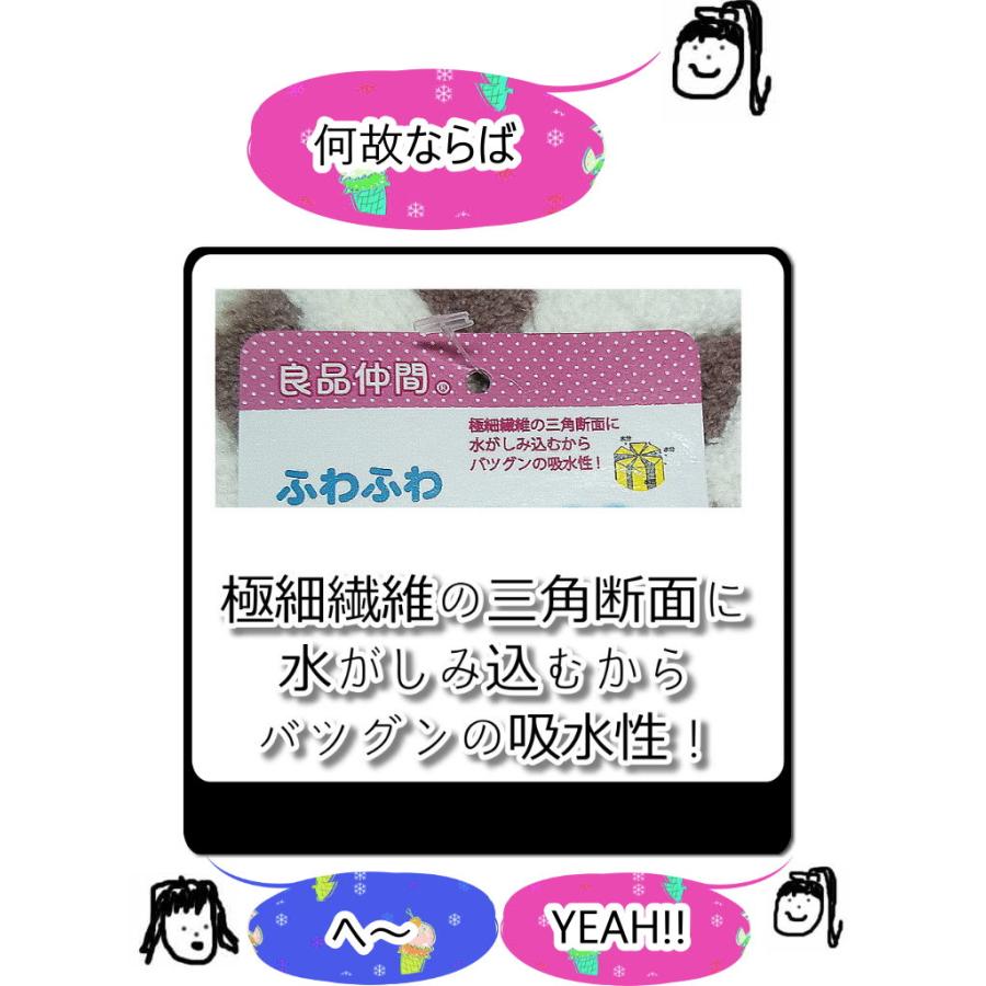 ヘアドライに最適 ふわふわ マイクロファイバー バスタオル バス用品