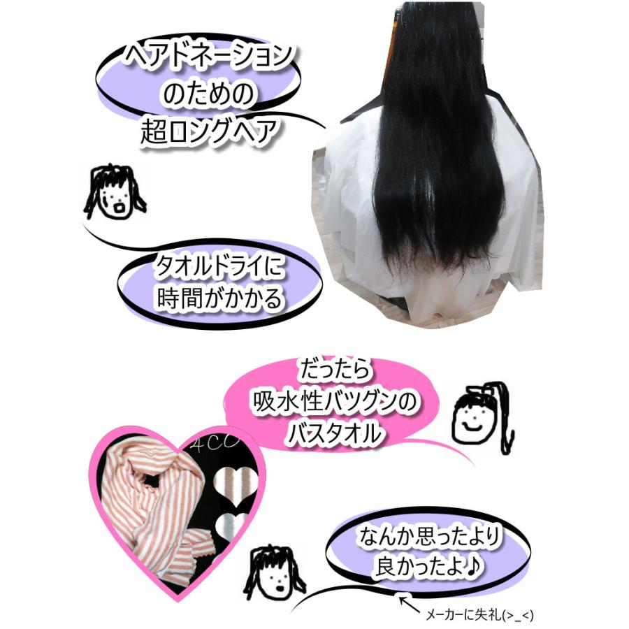 ヘアドライに最適 ふわふわ マイクロファイバー バスタオル バス用品 ピンストライプ柄 吸水性 60×120/mia201 |  | 12
