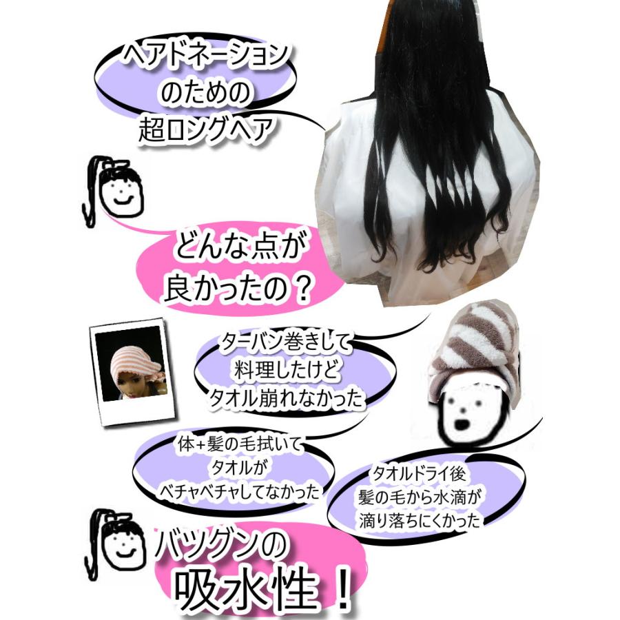ヘアドライに最適 ふわふわ マイクロファイバー バスタオル バス用品 ピンストライプ柄 吸水性 60×120/mia201 |  | 13