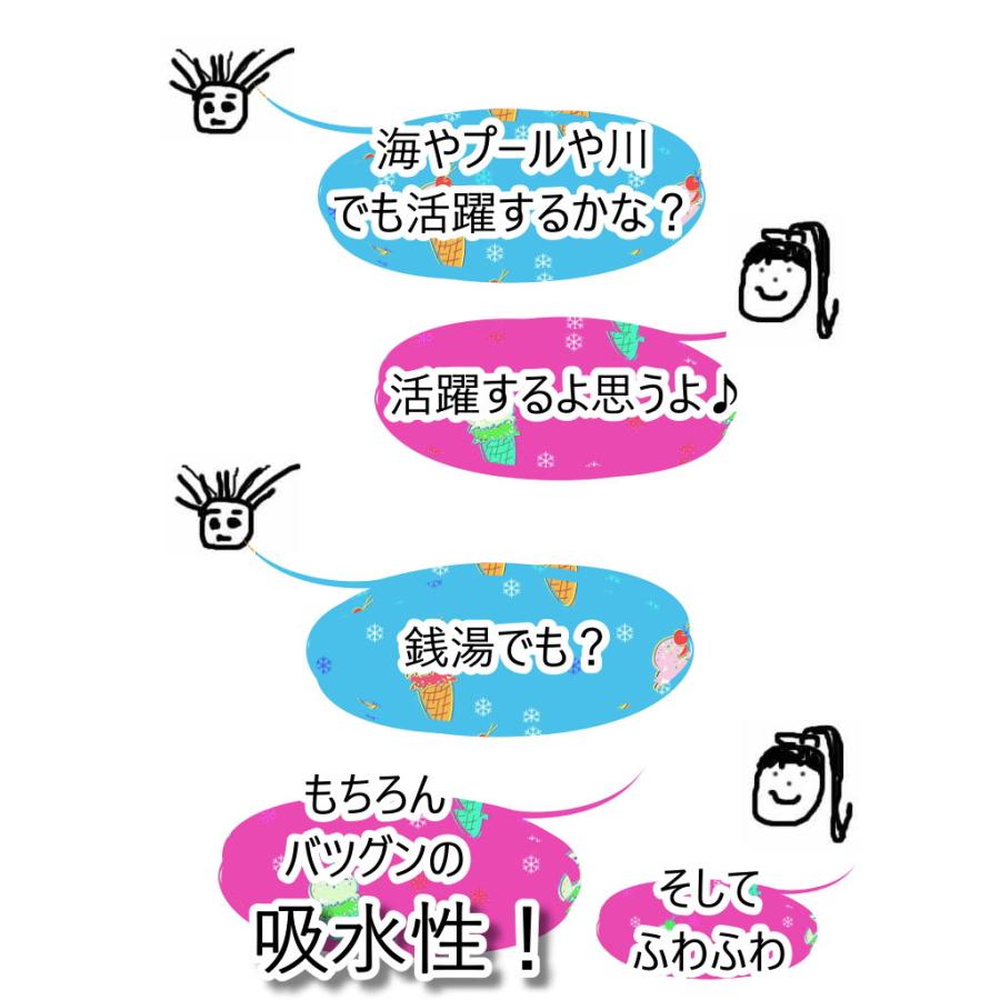 ヘアドライに最適 ふわふわ マイクロファイバー バスタオル バス用品 ピンストライプ柄 吸水性 60×120/mia201 |  | 14