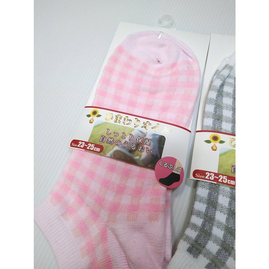 くるぶし丈ソックス 靴下 2足セット 23〜25cm レディース ドット柄 チェック柄 クリックポスト送料無料/msx005 |  | 14