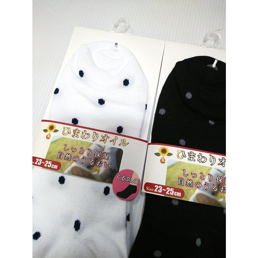 くるぶし丈ソックス 靴下 2足セット 23〜25cm レディース ドット柄 チェック柄 クリックポスト送料無料/msx005 |  | 16