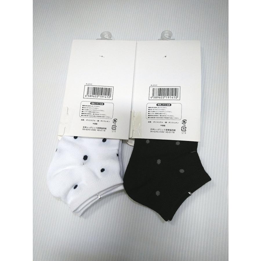 くるぶし丈ソックス 靴下 2足セット 23〜25cm レディース ドット柄 チェック柄 クリックポスト送料無料/msx005 |  | 17