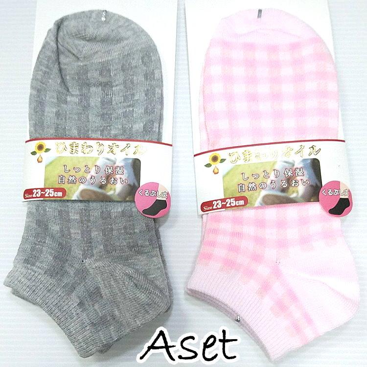 くるぶし丈ソックス 靴下 2足セット 23〜25cm レディース ドット柄 チェック柄 クリックポスト送料無料/msx005 |  | 05