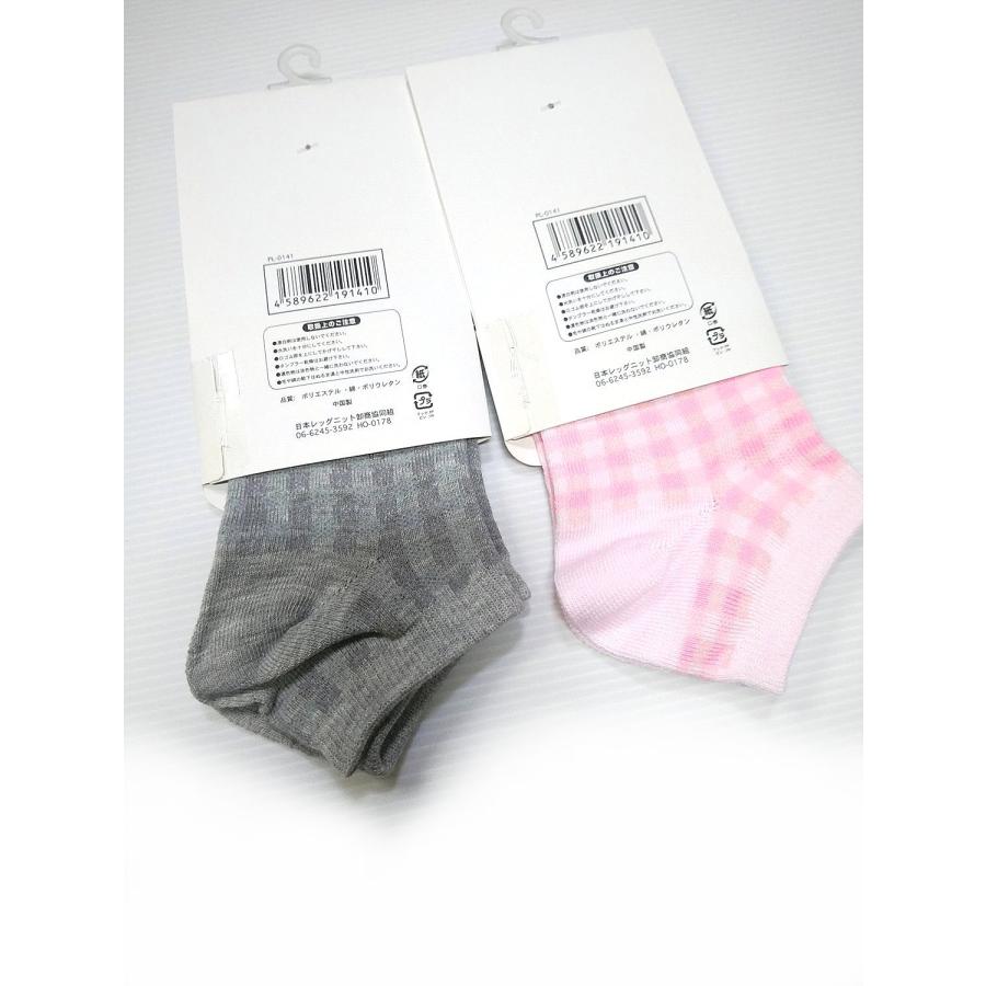 くるぶし丈ソックス 靴下 2足セット 23〜25cm レディース ドット柄 チェック柄 クリックポスト送料無料/msx005 |  | 06