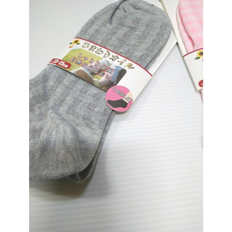 くるぶし丈ソックス 靴下 2足セット 23〜25cm レディース ドット柄 チェック柄 クリックポスト送料無料/msx005 |  | 07