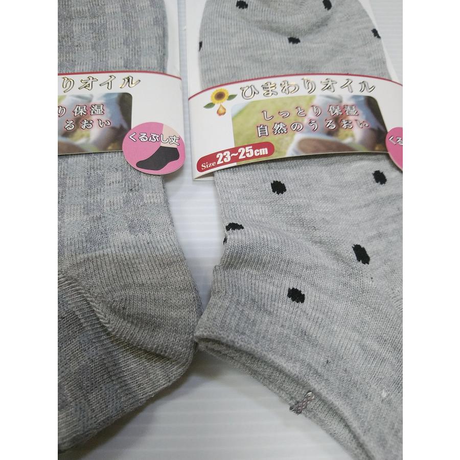 くるぶし丈ソックス 靴下 2足セット 23〜25cm レディース ドット柄 チェック柄 クリックポスト送料無料/msx005 |  | 10