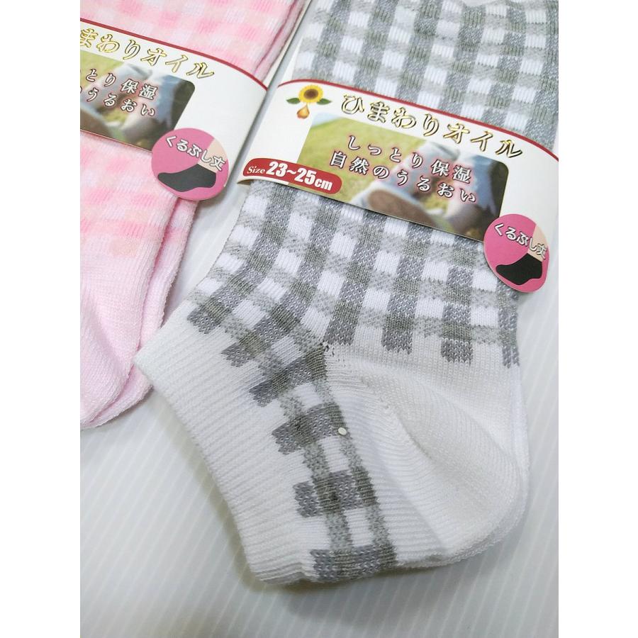 くるぶし丈ソックス 靴下 2足セット 23〜25cm レディース ドット柄 チェック柄 クリックポスト送料無料/msx005 |  | 13