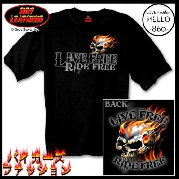 即納 再無 メンズ 半袖 Tシャツ バイカーファッション 大きいサイズ 燃えるドクロ 黒 /rfa092 | 
